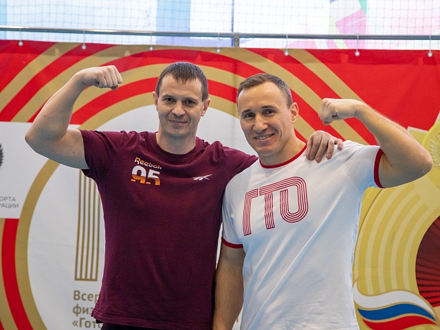 Фестиваль ГТО