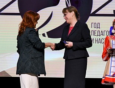 Церемония подведения итогов Года педагога и наставника