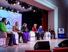 В Благовещенске стартовал 10-й образовательный форум «Столица 28»