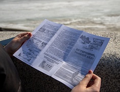 В Благовещенске проходят рейды «Тонкий лед»