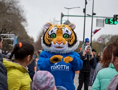 Легкоатлетическая эстафета "Амурской правды", посвящённая Дню Победы