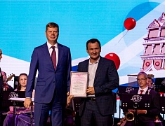 В областном центре состоялась церемония награждения лауреатов конкурсов и премий, приуроченная к 169 Дню рождения Благовещенска