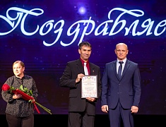 День учителя