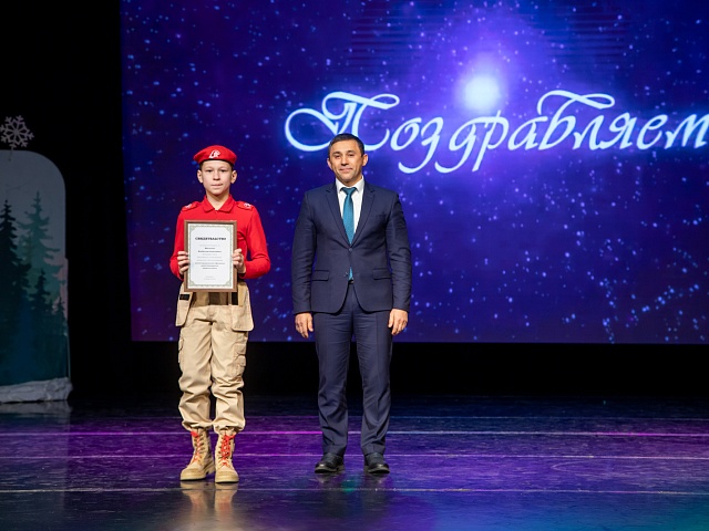 Мэр Благовещенска Олег Имамеев вручил премию одарённым детям по итогам 2022 года