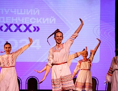 Закрытие конкурса «Лучший студенческий центр - 2024»