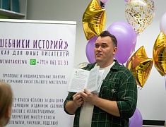 Детские книги, созданные благовещенскими писателями, можно найти в библиотеках