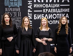 Женская делегация района Айгунь города Хэйхэ в Благовещенске