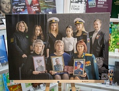 Выставка «Семьи Героев»