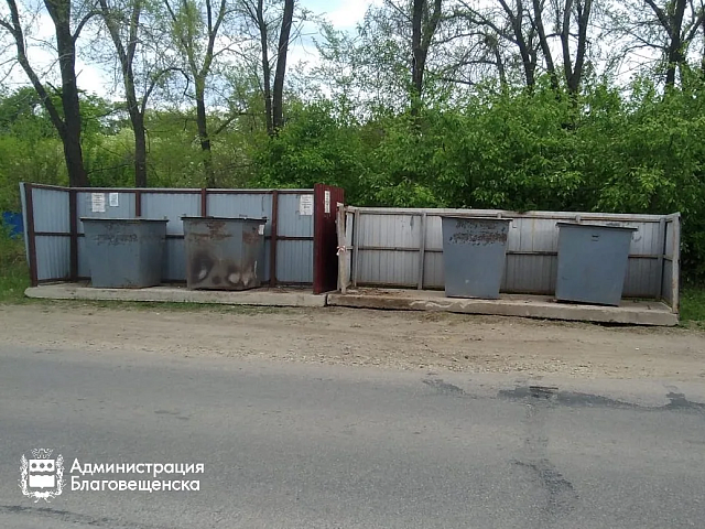 В Благовещенске ГСТК решили проблему семьи участника специальной военной операции