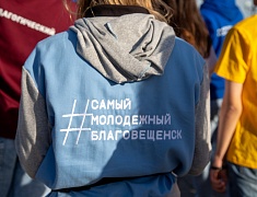  В Благовещенске прошел общегородской «Парад студенчества»