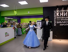 В библиотеке «Центральная» открылась выставка «Муравьев-Амурский. Возвращение на восток»