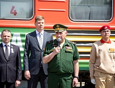 Благовещенск встретил уникальный агитпоезд Минобороны