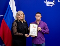 В столице Приамурья чествовали работников сферы бытового обслуживания и ЖКХ