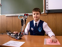 «День детских изобретений 2024»