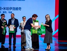 В Благовещенске состоялось открытие Российско-китайского молодежного библиотечного конвента