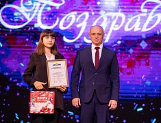 Одаренные дети Благовещенска получили стипендию мэра