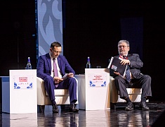 II Всероссийский муниципальный форум «МАЛАЯ РОДИНА - СИЛА РОССИИ»