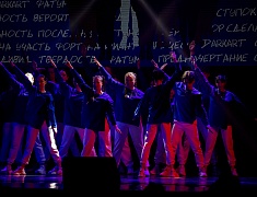 В амурской столице прошёл гала-концерт VIII регионального фестиваля «СТУДЕНЧЕСКАЯ ВЕСНА — 2023»