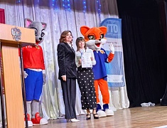 В международный день семьи прошло награждение ГТО