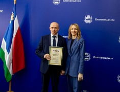 В Благовещенске чествовали муниципальных служащих