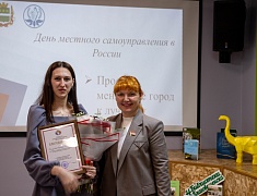 В библиотеке им. А.П. Чехова состоялась митап-сессия «Проекты, меняющие город к лучшему»