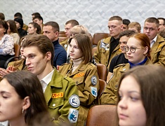 Региональный Слет студотрядов