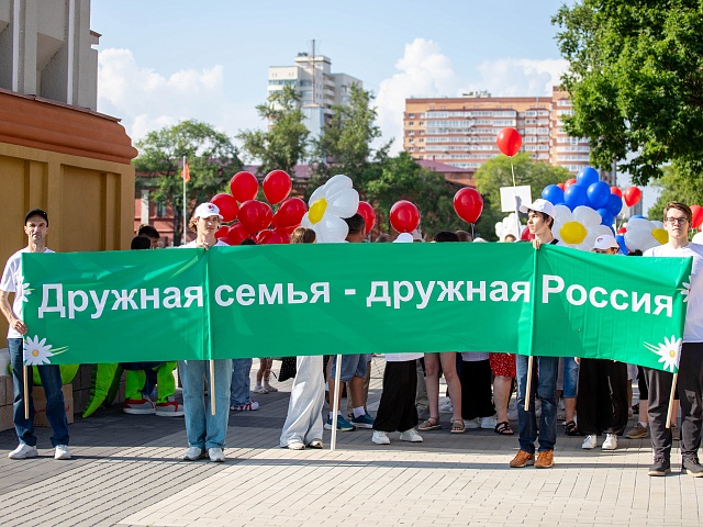 Парад семей прошел на набережной Благовещенска
