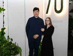 Юбилей АМГА