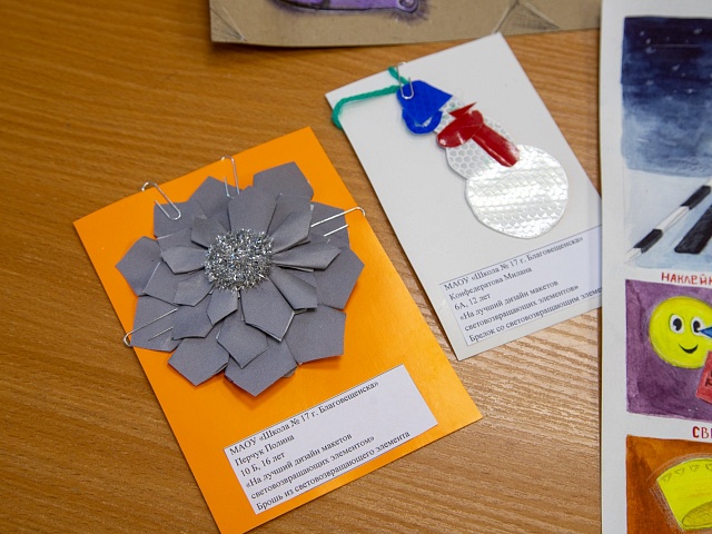 Юные благовещенцы придумали дизайн для светоотражателей