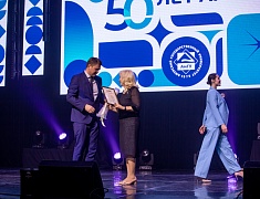 Амурский госуниверситет отметил полувековой юбилей