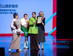 В Благовещенске состоялось открытие Российско-китайского молодежного библиотечного конвента