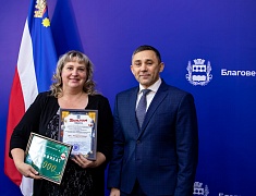 В амурской столице прошла церемония награждения победителей конкурса «Новогодний Благовещенск»