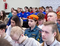 Открытие городского конкурса «Лучший студенческий центр – 2024»