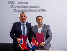 Администрация Благовещенска подписала соглашение с Профсоюзами области 