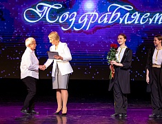 День учителя