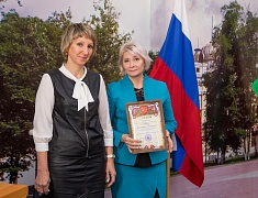 Торжественное подведение итогов года в сфере образования