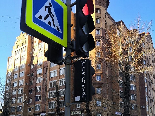 В поисках благовещенского Бэнкси помогла бдительная горожанка