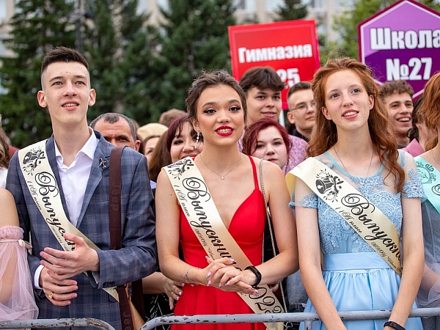 В Благовещенске перекроют участок Ленина для проведения школьного выпускного