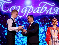 Одаренные дети Благовещенска получили стипендию мэра