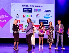 Закрытие конкурса «Лучший студенческий центр - 2024»