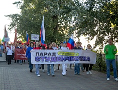 Парад студенчества прошел в Благовещенске