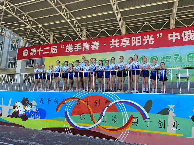 Вперёд, к новым победам: команда спортивного балета на льду из Благовещенска посетила Китайскую Народную Республику