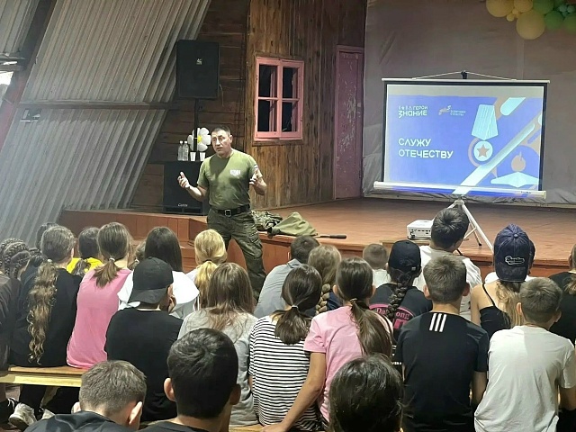 Урок мужества в лагере «Огонёк»: ветеран СВО встретился с амурскими школьниками