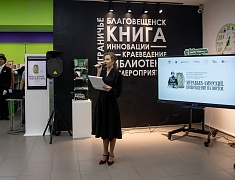 В библиотеке «Центральная» открылась выставка «Муравьев-Амурский. Возвращение на восток»