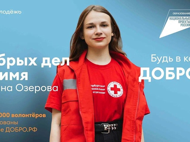 Мы вместе способны на многое