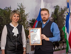 Торжественное подведение итогов года в сфере образования