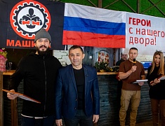 В Благовещенске подвели итоги проекта «Учитель с нашего двора»