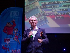 Более 30 спортсменов Благовещенска награждены знаками отличия ГТО