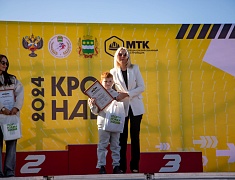 В Благовещенске прошел «Кросс нации»