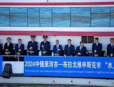 Главы Хэйхэ и Благовещенска возложили цветы на пограничной реке